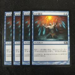 Mana Leak [2X2] 【BIGWEB | MTG】日本最大級の激安カードゲーム