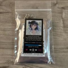 AqoursCLUB出張所　ランダムジャケットキーホルダー　まとめ売り　3rd CDジャケットキーホルダー＜受付期間：～4/21＞ – ラブライブ
