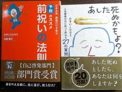 ひすいこたろうさん、2冊セット【ポストカード付き】