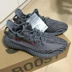YEEZY BOOST 350 V2 27cm