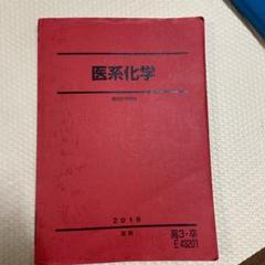 駿台予備校テキストetc　2016年〜2017年度版 駿台予備校テキストetc 2016年〜2017年度版