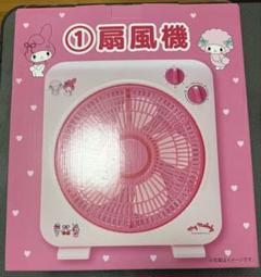 ☆匿名配送☆ マイメロディ　マイスウィートピアノ　扇風機　当たりくじ 神引き】マイメロディ当たりくじ♡扇風機当たるまで引く
