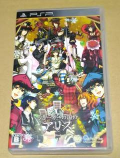 ジョーカーの国のアリス PSP