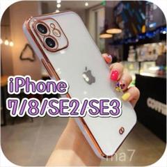 ◆iphoneケース 8 se se2 se3 韓国 l 透明ケース オシャレ