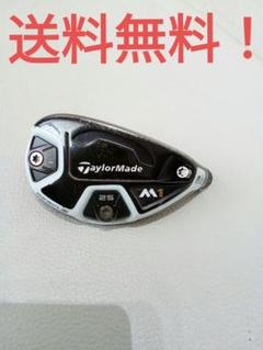 2025年最新】テーラーメイド m1レスキューの人気アイテム - メルカリ