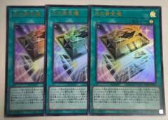 2025年最新】光の黄金櫃の人気アイテム - メルカリ