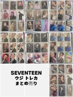 ウジ seventeen セブチ トレカ まとめ売り セット SEVENTEEN ウジ トレカ まとめ売り - メルカリ