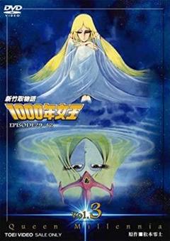 2025年最新】潘恵子の人気アイテム - メルカリ