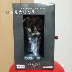 新品】NieR:Automata 放送記念くじ2 ヨルハ賞
