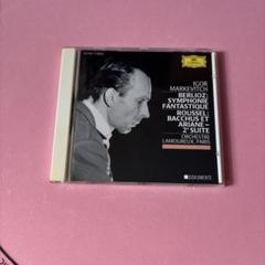 Igor Markevitch ベルリオーズ: 幻想交響曲 CD