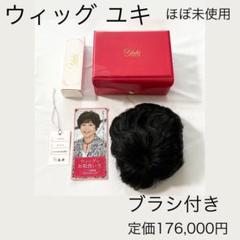 2025年最新】WIGYUKIの人気アイテム - メルカリ