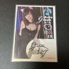 ジューシーハニー 2021 加美杏奈　直筆サインカード　250枚限定 250枚限定 ジューシーハニー AUTOGRAPH 加美杏奈 直筆サイン