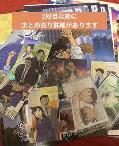 名探偵コナン まとめ売り