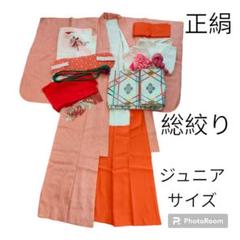 ジュニアサイズ 朱色総絞りの着物　帯の他付属品多数