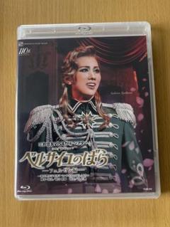 ベルサイユのばら Blu-ray 宝塚歌劇団雪組　彩風咲奈