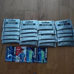 サッカー日本代表チップス Calbee カード 2枚入×20 +4枚