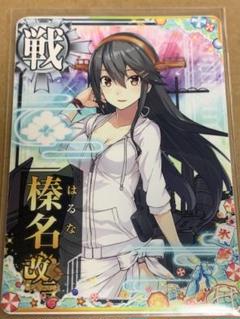 艦これ アーケード ノーマル 1000枚以上 艦これ Amazon.co.jp: 艦これアーケード 金剛改二丙 ホロ 限定イ
