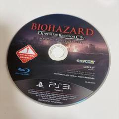 PS3ソフト　バイオハザード　オペレーション・ラクーンシティ