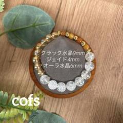 A303 【潜在能力開花 癒し】クラック水晶 ジェイド ゴールデンオーラ水晶