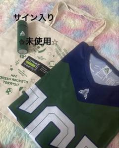 2025年最新】ラグビーグッズの人気アイテム - メルカリ