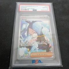 【完美品】キハダ SAR 099/073 匿名配送 キハダ SAR 099/073 キハダSR バラ売り可の通販 KATAs Shop
