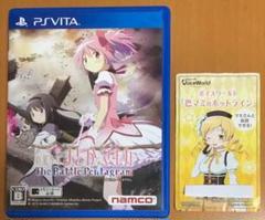 劇場版 魔法少女まどか☆マギカ Battle Pentagram vita