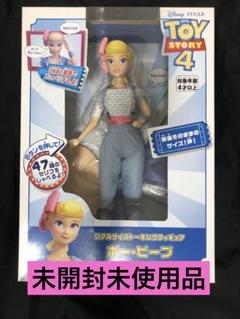 【新品・未開封】トイ・ストーリー４ プレミアムフィギュア ボー・ピープ2種 トイ・ストーリー4 ボー・ピープ ドレスVer - メルカリ