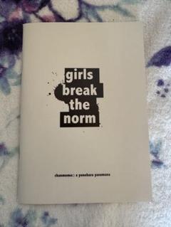 girls break the norm