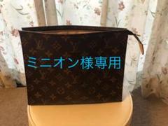ミニオン様 専用
