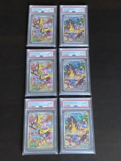 6連番 ナンジャモのカイデン ナンジャモのタイカイデン PSA10 プロモ
