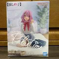 推しの子】 -Relax time-寿みなみ│株式会社BANDAI SPIRITS