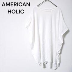 アメリカンホリック【M】半袖Tシャツ　ドルマン　スリーブ　ゆったり