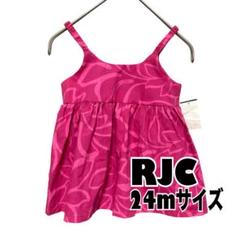 新品【ロバートジェイクレンシー】リゾートワンピース　アロハ　ハワイアン