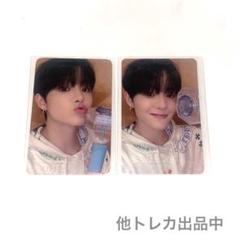 2025年最新】ktown4u treasure ジフンの人気アイテム - メルカリ