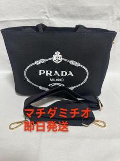 PRADA ショルダーバッグ CANAPA 1BG439 KAO ZKI キャンバス