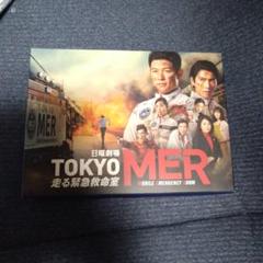 TOKYO MER 　DVD7枚組