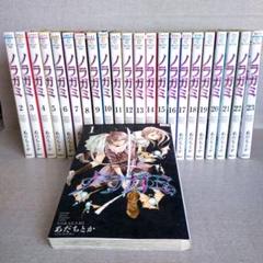 【値下げ】ノラガミ 新装版 1~7巻 即購入⭕️ 全巻初版・帯付き ノラガミ 新装版（7）』（あだち とか）｜講談社