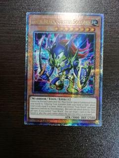 遊戯王　カオスソルジャー開闢の使者　英語版シークレット　MC2 35692 Amazon.co.jp: 遊戯王 英語版 YGLD-ENA02 Black Luster Soldier