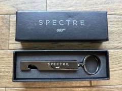 007 スペクター　ボトルオープナー　キーホルダーのサムネイル