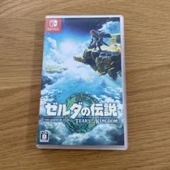 2025年最新】ゼルダの伝説 ティアーズ オブ ザ キングダムの人気