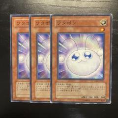 ワタポンのサムネイル