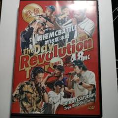 戦極 MCBATTLE 第18章-The Day of Revolution …