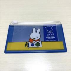 ミッフィー展　70周年　スライダー　カードケース