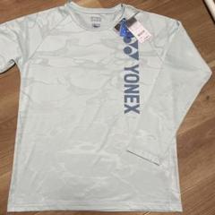 YONEX(ヨネックス)　ユニ ロングスリーブＴシャツ　新品