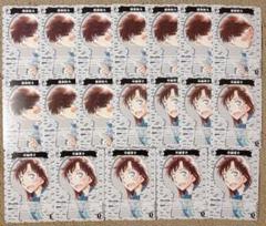 名探偵コナンカード 黒羽快斗 中森青子 まとめ売り パートナーカード