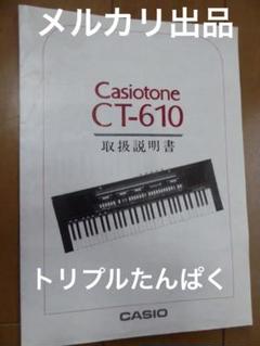 楽天市場】キーボード CT‐S100 カシオ計算機 : いくるん