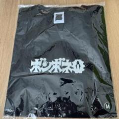 新品未使用！ボンボネロ パープルbonbonero ボンボネロパープルbonbonero