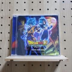 【30％OFF】 ドラゴンボール超ブロリーDVD サウンドトラックセット BOX アニメ