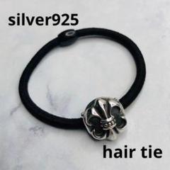 シルバー925 ヘアゴム　BSフレア　人気　新品　3-35