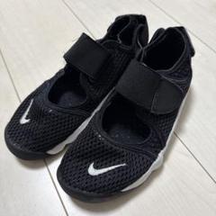 2025年最新】nike エアリフト キッズ 21の人気アイテム - メルカリ